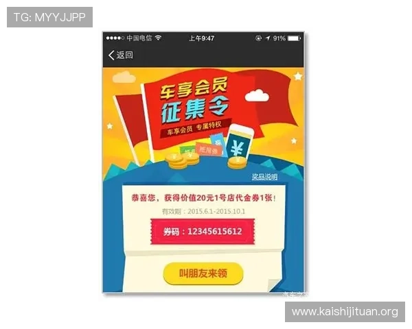 凯时国际开户优惠活动介绍助你享受更多专属福利与奖励