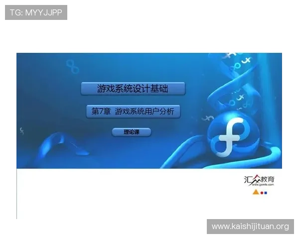 尊龙剀时:结合游戏经济系统分析其对玩家资源管理的影响 尊龙剀时:结合游戏经济系统分析其对玩家资源管理的影响
