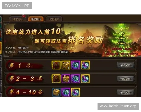 凯时网页版游戏攻略大全帮助玩家提升游戏技巧与战斗策略