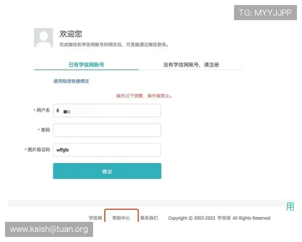 尊龙z6登录账号密码忘记了怎么办找回账号的详细操作流程 尊龙z6登录账号密码忘记了怎么办找回账号的详细操作流程