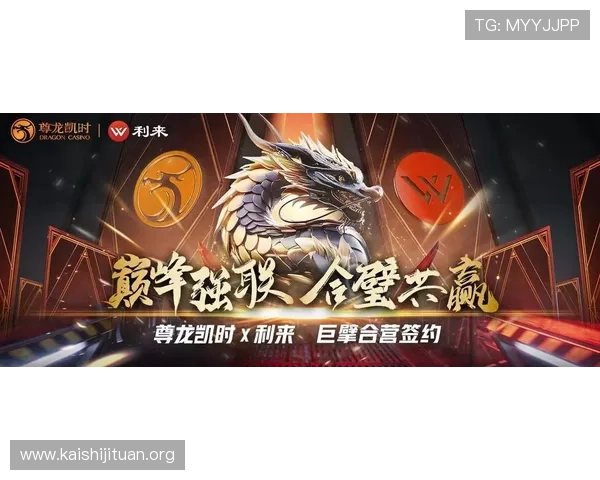 尊龙凯时官网登录不断更新游戏内容,带来最新最热的线上娱乐体验 尊龙凯时官网登录不断更新游戏内容,带来最新最热的线上娱乐体验