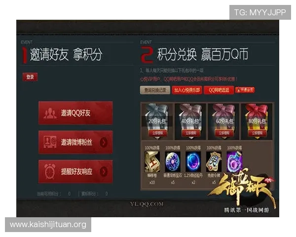 凯时娱乐官网优惠活动不断，丰富的奖励机制让玩家享受更多实惠与惊喜
