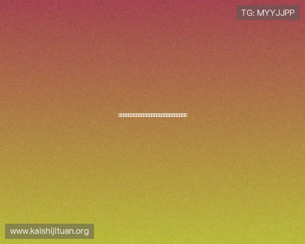 尊龙登录登录下载:详细步骤指导确保用户顺利完成登录流程 尊龙登录登录下载:详细步骤指导确保用户顺利完成登录流程