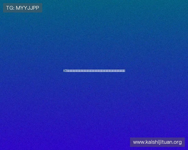 KB体育官网平台为用户提供全方位的世界杯赛事资讯、球队动态与赛程安排一站式服务 KB体育官网平台为用户提供全方位的世界杯赛事资讯、球队动态与赛程安排一站式服务